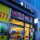 국수나무동편마을점 네이버블로그