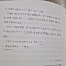 노원구 시설관리공단 노동조합 네이버블로그