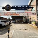 엄가네곰탕 이미지