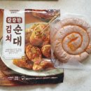 롯데마켓999(이문점)