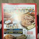 이장군왕족발 이미지