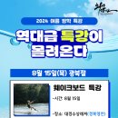 최강합기도스쿨 이미지