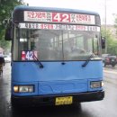 간선-42 이미지