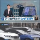 여직원 해고한 현대차 이미지