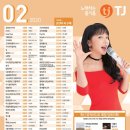 팡팡노래방 이미지