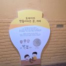 양산시립박물관 | 아이랑 하루 나들이 양산 시립박물관 어린이박물관 아우름 체험 후기