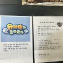돌기와 토담집 이미지