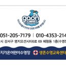 명지가온어린이수영장 이미지