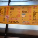 한그릇 이미지