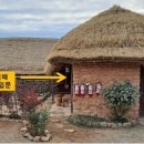 다섯콩초가집민박 이미지