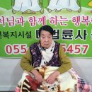 불심원 이미지