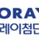 도레이첨단소재 주식회사 이미지