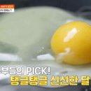 한솔마트 이미지