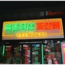 강남축산 이미지