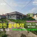 W원부동산공인중개사사무소 이미지