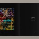예은옷수선