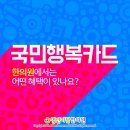 주식회사 명인제과