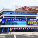 우리정문약국 이미지