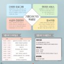 기쁨더하기요양보호센터 이미지