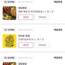 꿍닭 꿍닭