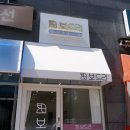 세신샵 봄날 | 광주 봉선동네일샵 보드리에서 봄패디 예쁘게 받고 온 내돈내산 후기 :D