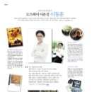 모즈헤어(이촌점)