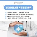 삼모기업 이미지