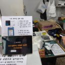 대동반점 | 파주 대동반점 후기