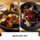 촌닭 이미지