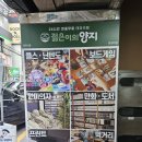 아지트게임존 이미지