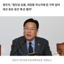 정진석, “윤 대통령이 무슨 잘못? 이재명·민주당 선 넘었다” 이미지