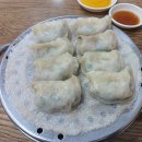 민가네손만두