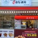 하르당 이미지