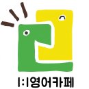 2026년 부동산 시장과 규제 영어회화