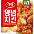 치킨 좋아 이미지