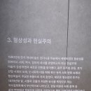국립현대미술관 서울관 [한국 현대미술 하이라이트] (2/2) 이미지