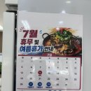 자매해장국 | 찾았다! 동탄 방교동 뼈해장국 맛집, 순자매 감자탕 솔직후기