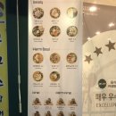 샐러디 수원정자점 이미지