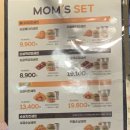 맘스터치(성남점) 이미지