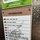 한나약국 이미지