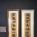 추사로 | 서귀포 김정희 유배지 및 제주추사관, 대정에서 가볼만한 역사 전시 체험관