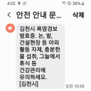 오전엔 폭염주의 오후에는 국지성 폭우 주의 이미지