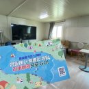 동강리버버깅협동조합