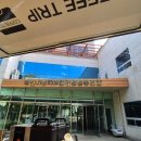 부산자동차부품공업협동조합