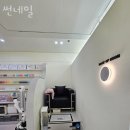 부영애시앙1차경로당 | 목동네일아트 썬네일 추천 영업시간 후기 추천 할인 가는길