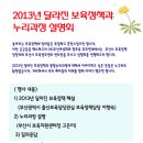 알누리 이미지