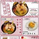 만탄