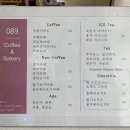 빵팔구