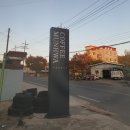 천일카인테리어 이미지