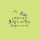 맑은소리 한의원 이미지